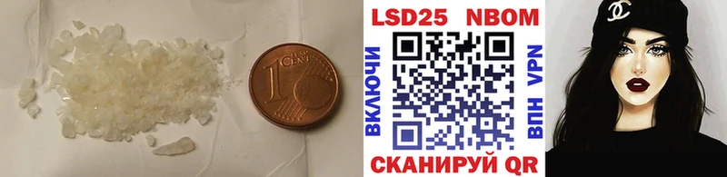 LSD-25 экстази ecstasy  где можно купить   hydra ссылка  Ейск 