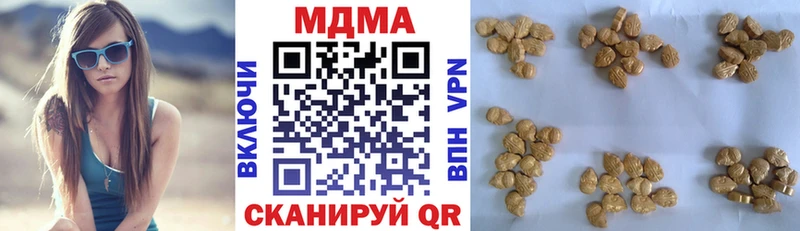 MDMA crystal  где найти наркотики  МЕГА ссылки  Ейск 