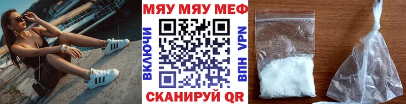 Мефедрон мука  Ейск 