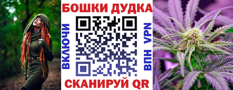 Каннабис AK-47  где купить наркоту  Ейск 