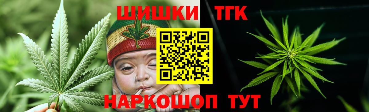 Каннабис SATIVA & INDICA Ейск